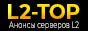 L2Top